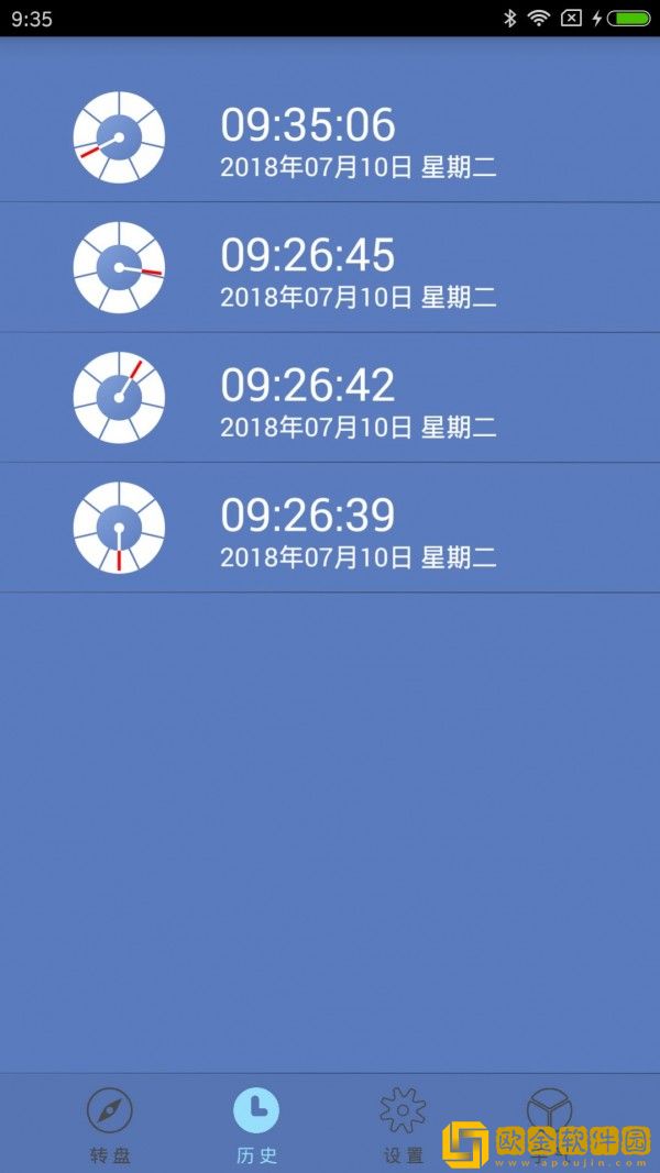 转盘天下