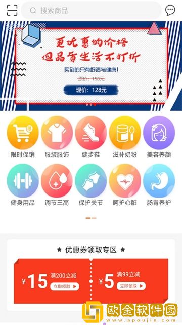 福播