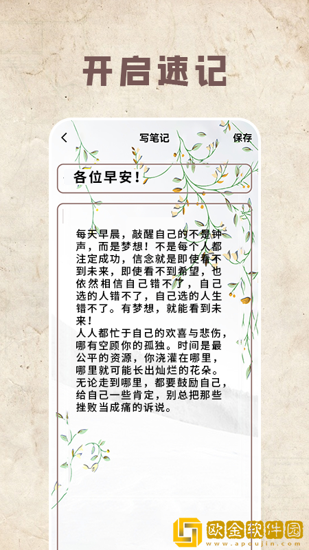 鸟叔笔记