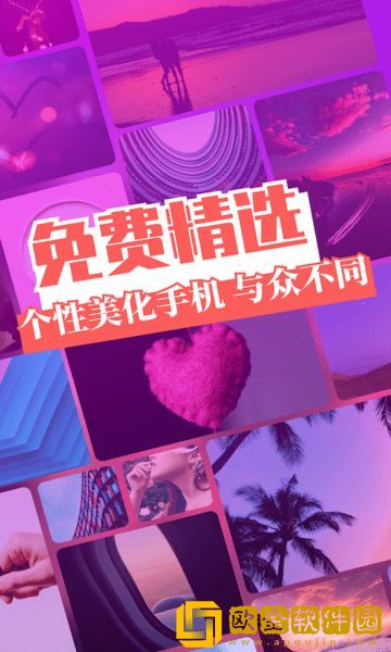 精灵主题壁纸