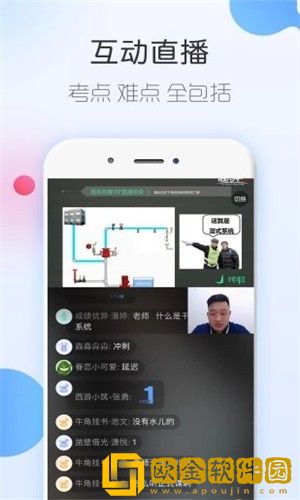 悦学教育