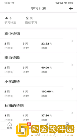 爱在古诗词