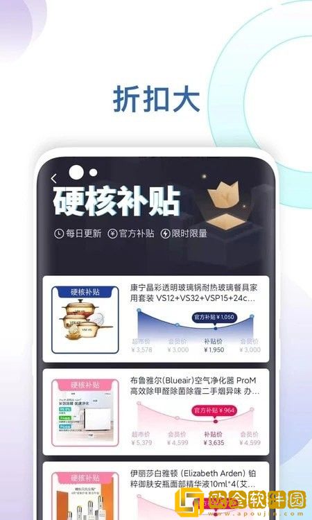 新选网络购物