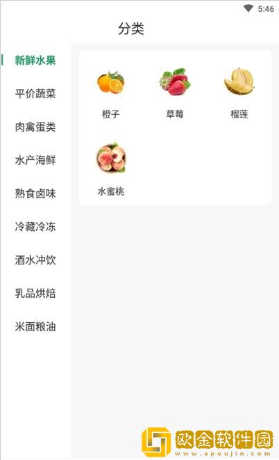 天美生鲜