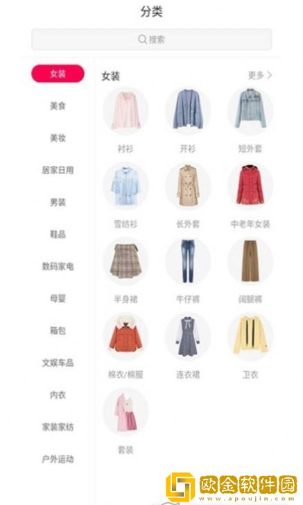 闲小六