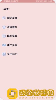 一键秒连wifi