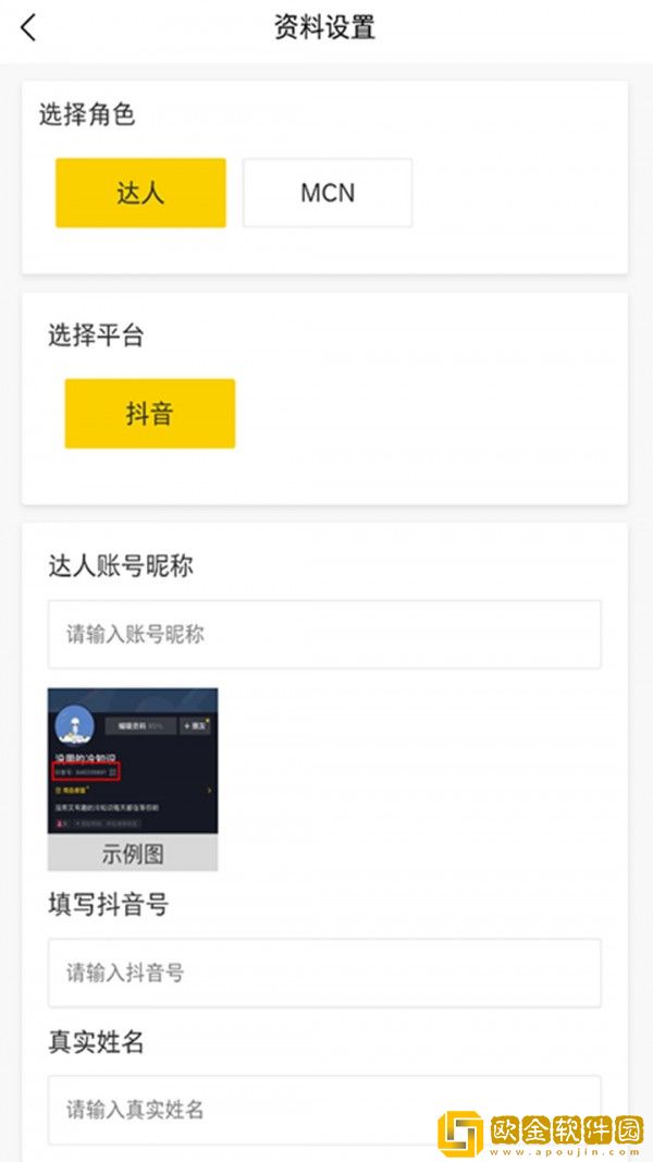 小黄盒购物