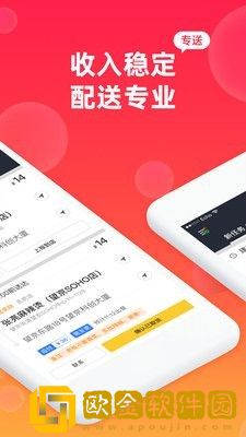 青橙菜谱app安卓版