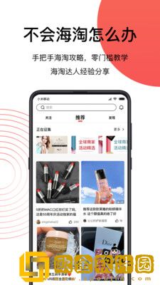 55海淘网