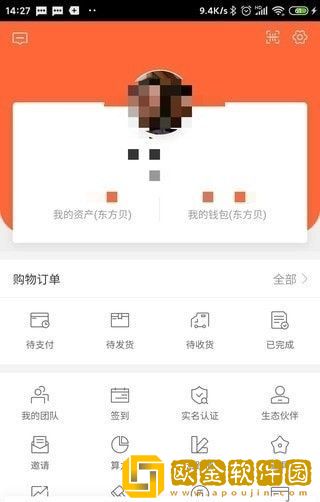 东方贝购物