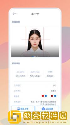 ps自动抠图软件