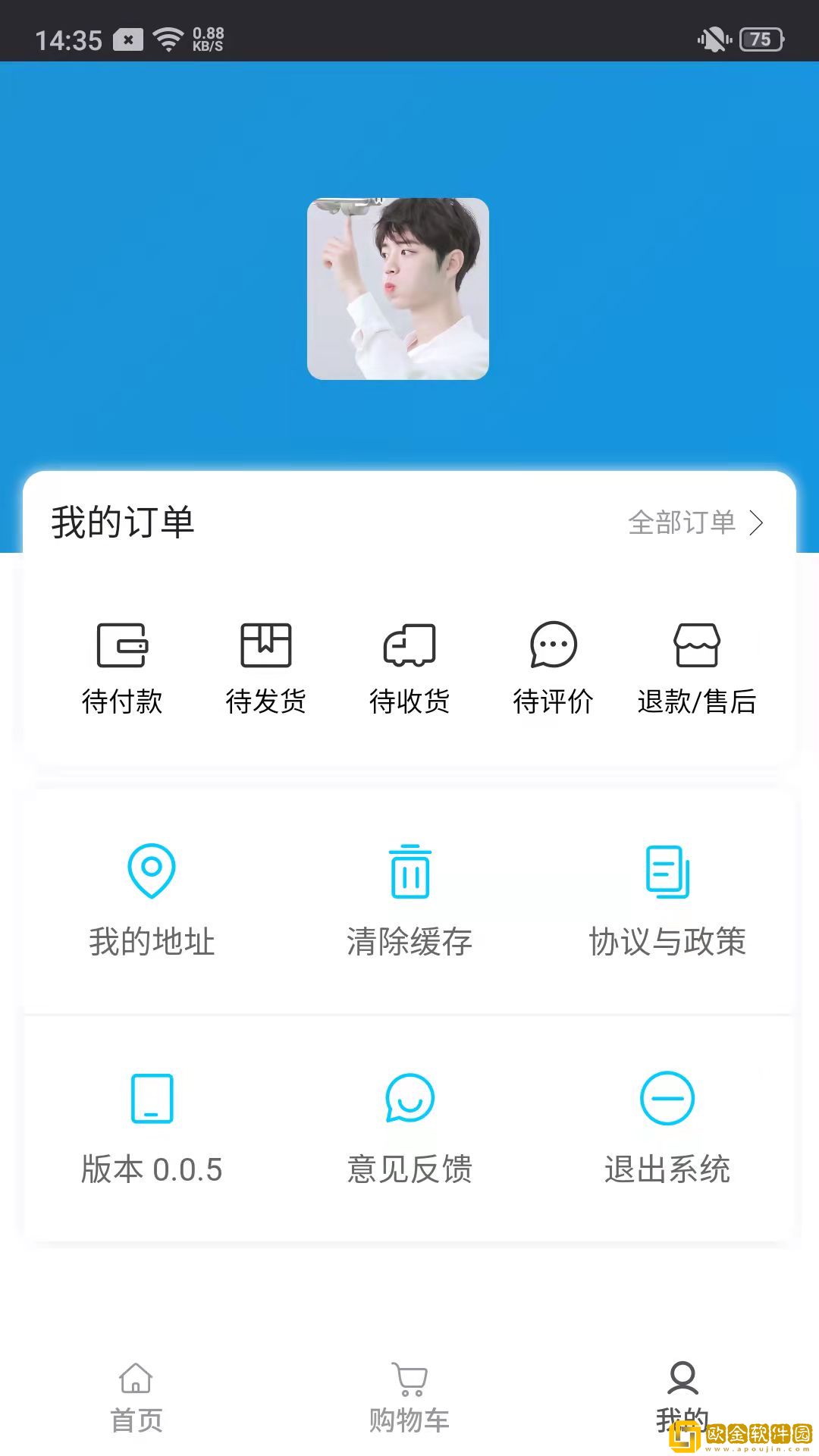 附趣商城最新版