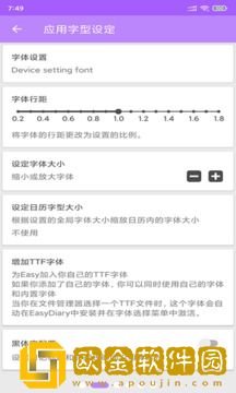 小金笔记