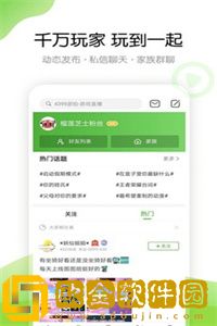 4233游戏盒