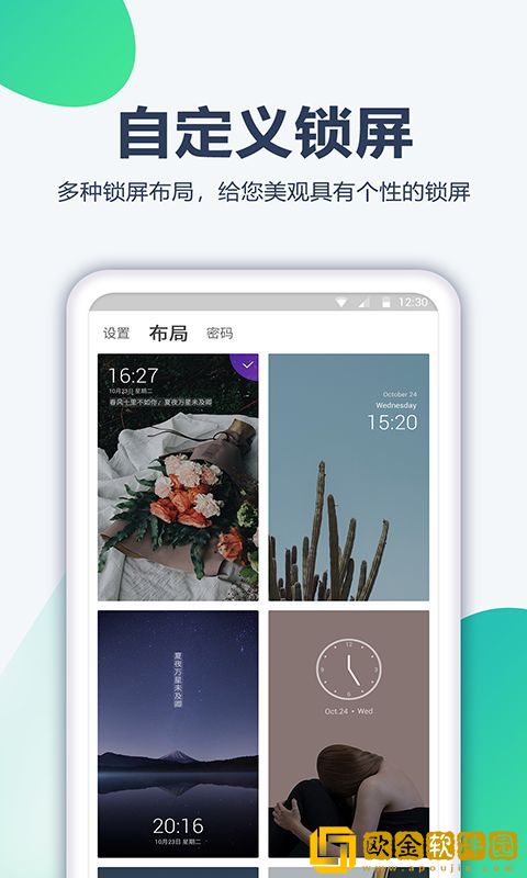 角落壁纸
