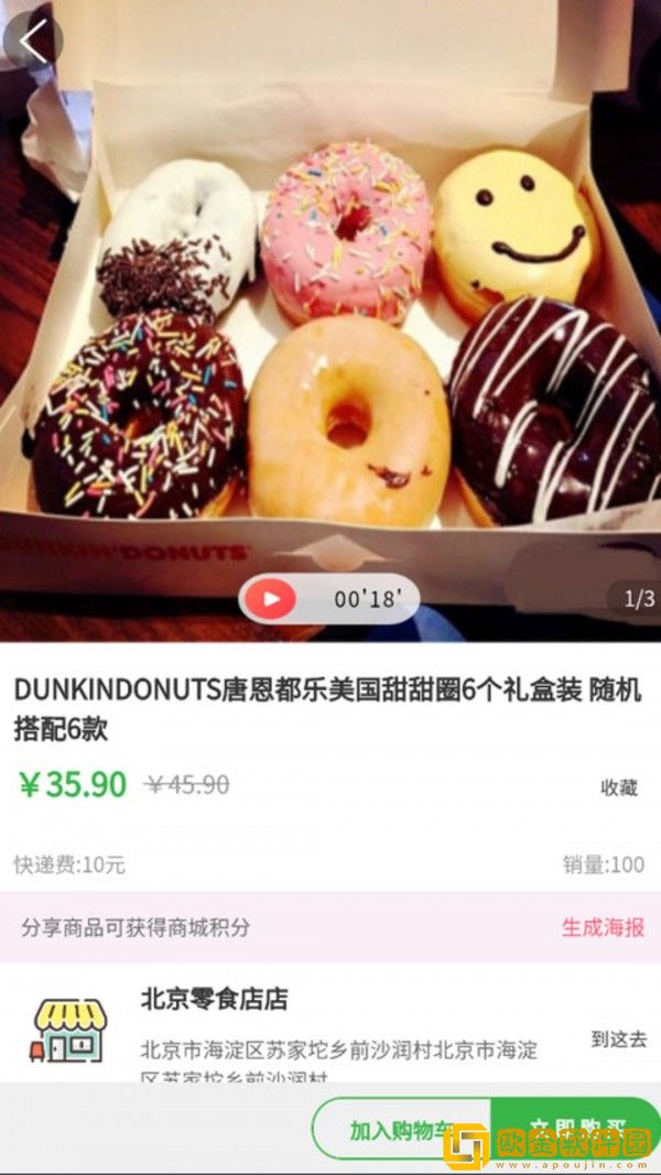 乌鸦商城app安卓版