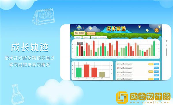 芒果学习宝