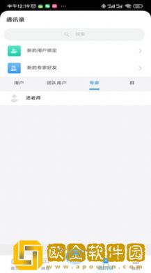 埃立特