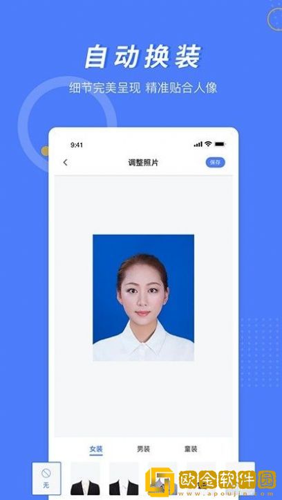 手机证件照制作