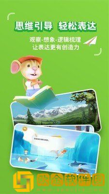 冰河图话
