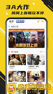 蘑菇云游无限时间版.jpg