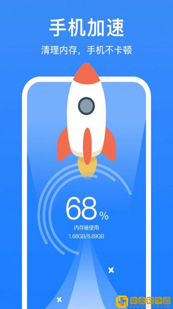 自动清理大师2023