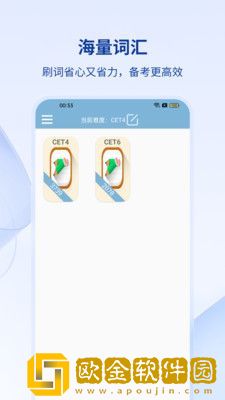 万和线上翻译