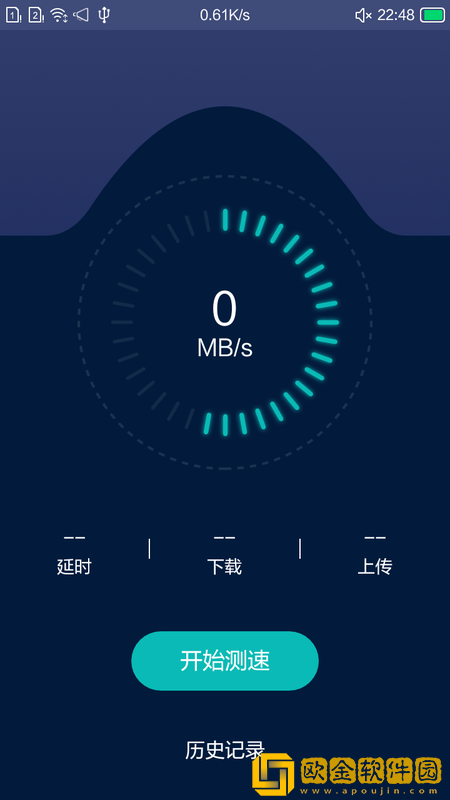 小洁清理助手