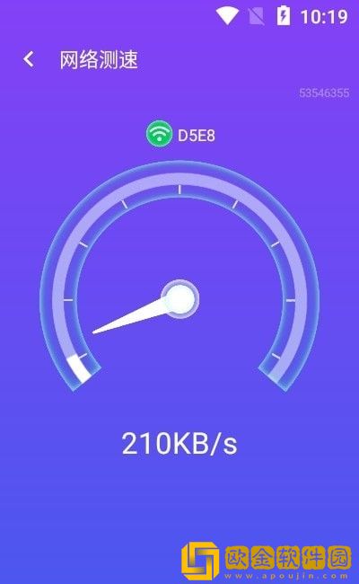 源源wifi掌中宝