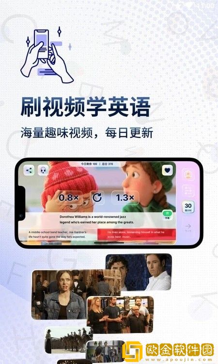 一句英语