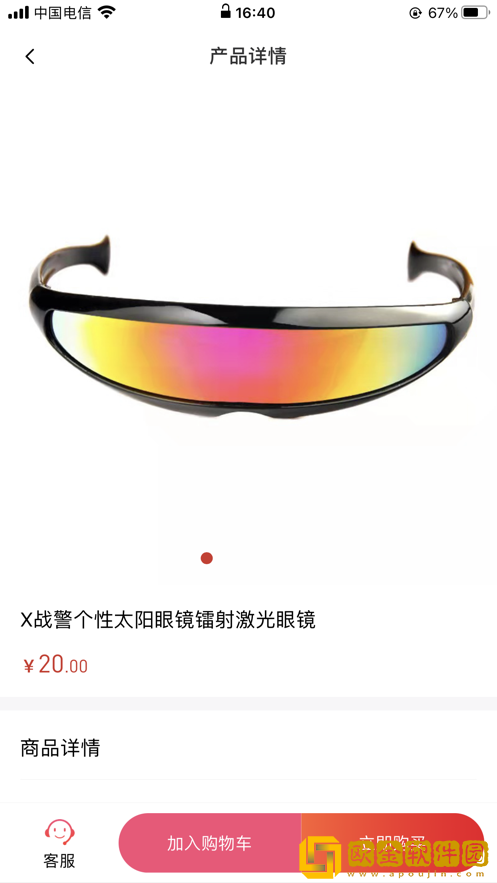 快乐Gou