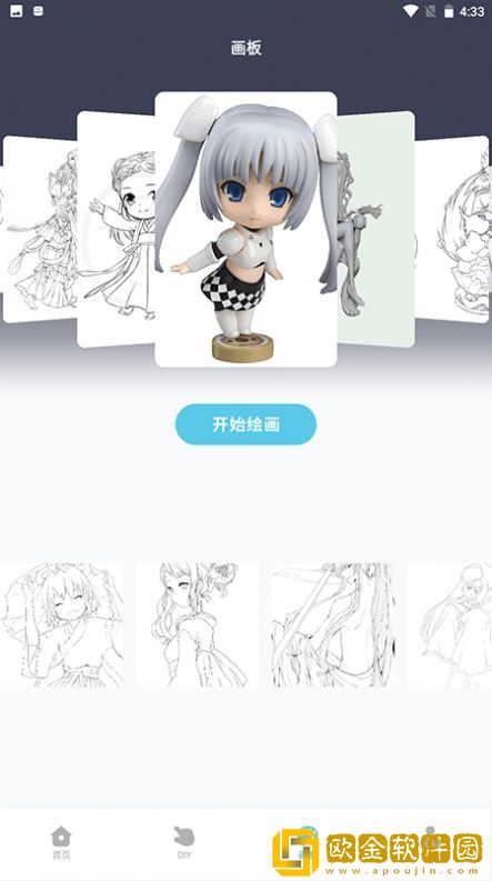 箱庭小偶像