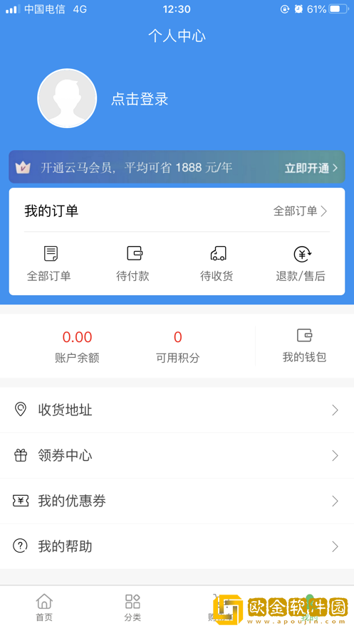 云马菜场