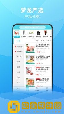 梦龙严选