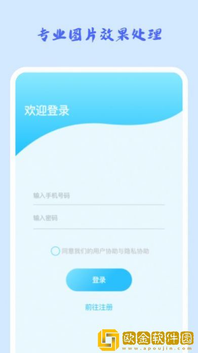 照片修复机.jpg