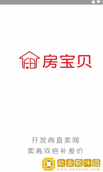 房宝贝