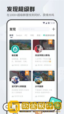 DoDo游戏社区