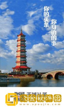 **
天气预报