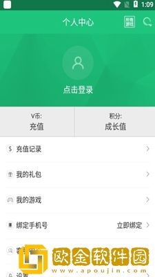 三象游戏盒子