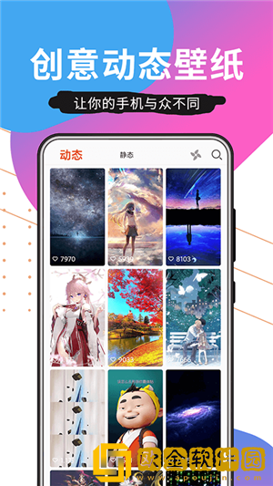 壁纸精品秀