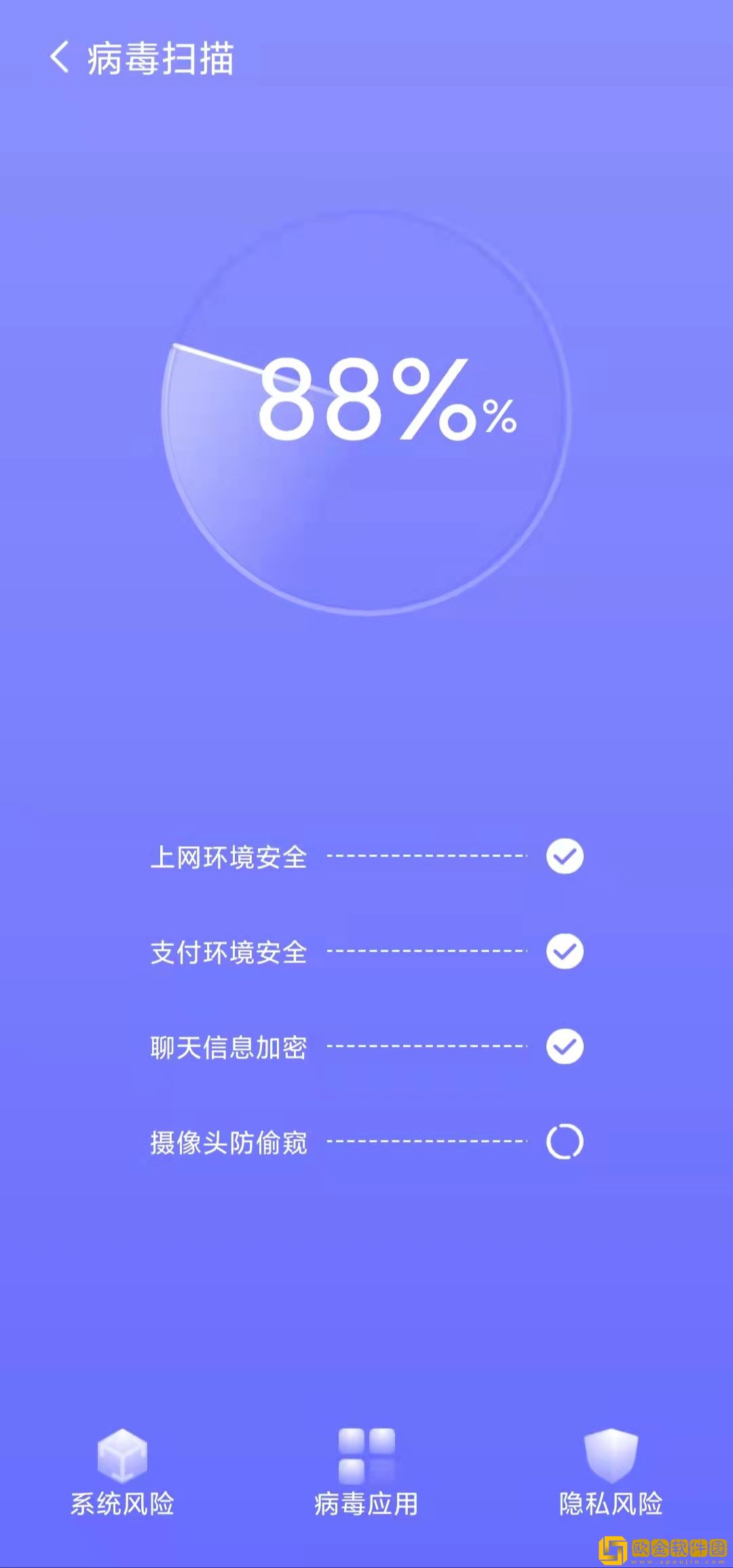 精准清理