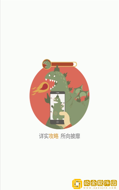 游吧手游app手机版