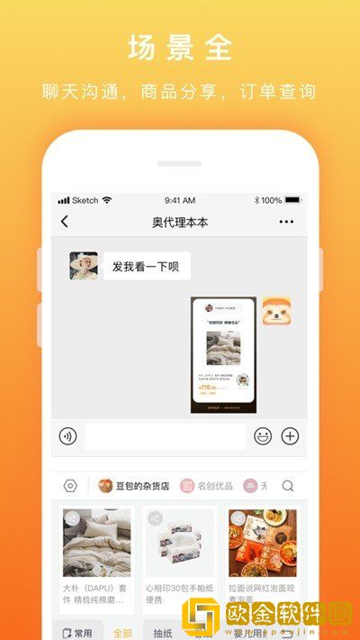 懒英输入法