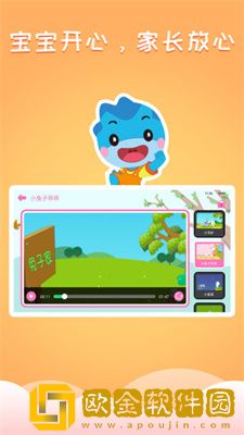 嘟嘟儿歌手机版