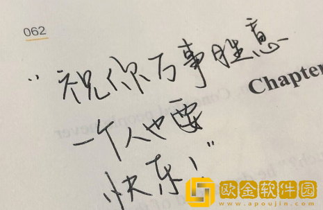 20211202完全对称日图片
