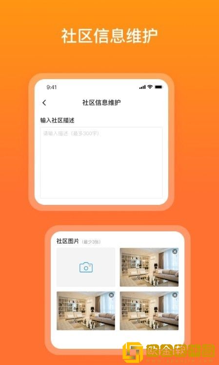 宜惠有屋