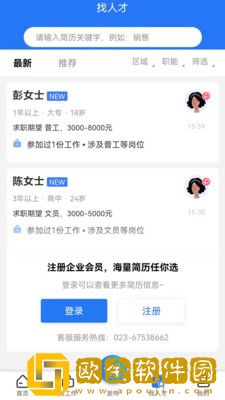 重庆**
网安卓版
