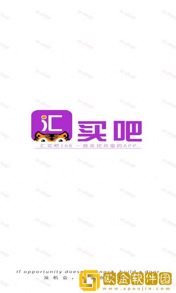 汇买吧.jpg