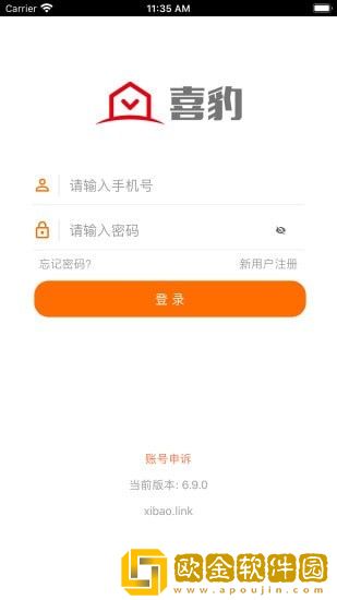 喜豹
