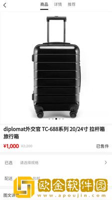 亿源优选